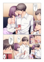 Sukinashi Onna Joshi, Irerarechuu. ~ Iji demo Zecchou o Mitomenai Taikyuu SEX 1-14 : page 339