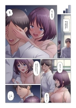 Sukinashi Onna Joshi, Irerarechuu. ~ Iji demo Zecchou o Mitomenai Taikyuu SEX 1-14 : page 395