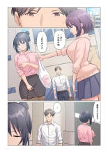 Sukinashi Onna Joshi, Irerarechuu. ~ Iji demo Zecchou o Mitomenai Taikyuu SEX 1-15 : page 423