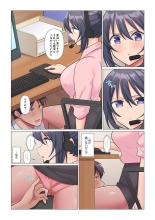 Sukinashi Onna Joshi, Irerarechuu. ~ Iji demo Zecchou o Mitomenai Taikyuu SEX 1-18 : page 41