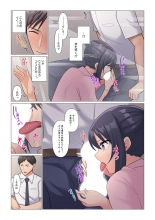Sukinashi Onna Joshi, Irerarechuu. ~ Iji demo Zecchou o Mitomenai Taikyuu SEX 1-18 : page 96