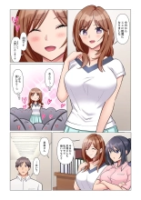 Sukinashi Onna Joshi, Irerarechuu. ~ Iji demo Zecchou o Mitomenai Taikyuu SEX 1-18 : page 115