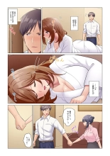Sukinashi Onna Joshi, Irerarechuu. ~ Iji demo Zecchou o Mitomenai Taikyuu SEX 1-18 : page 213