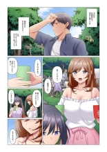 Sukinashi Onna Joshi, Irerarechuu. ~ Iji demo Zecchou o Mitomenai Taikyuu SEX 1-18 : page 215