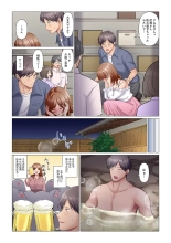Sukinashi Onna Joshi, Irerarechuu. ~ Iji demo Zecchou o Mitomenai Taikyuu SEX 1-18 : page 230