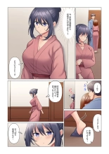 Sukinashi Onna Joshi, Irerarechuu. ~ Iji demo Zecchou o Mitomenai Taikyuu SEX 1-18 : page 273