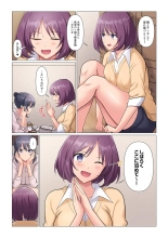 Sukinashi Onna Joshi, Irerarechuu. ~ Iji demo Zecchou o Mitomenai Taikyuu SEX 1-18 : page 307