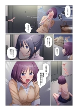 Sukinashi Onna Joshi, Irerarechuu. ~ Iji demo Zecchou o Mitomenai Taikyuu SEX 1-18 : page 308