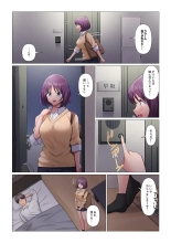 Sukinashi Onna Joshi, Irerarechuu. ~ Iji demo Zecchou o Mitomenai Taikyuu SEX 1-18 : page 309