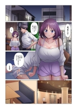 Sukinashi Onna Joshi, Irerarechuu. ~ Iji demo Zecchou o Mitomenai Taikyuu SEX 1-18 : page 336