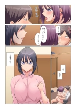 Sukinashi Onna Joshi, Irerarechuu. ~ Iji demo Zecchou o Mitomenai Taikyuu SEX 1-18 : page 416