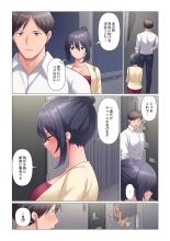 Sukinashi Onna Joshi, Irerarechuu. ~ Iji demo Zecchou o Mitomenai Taikyuu SEX 1-18 : page 456