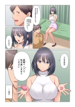 Sukinashi Onna Joshi, Irerarechuu. ~ Iji demo Zecchou o Mitomenai Taikyuu SEX 1-18 : page 476