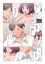 Sukinashi Onna Joshi, Irerarechuu. ~ Iji demo Zecchou o Mitomenai Taikyuu SEX 1-18 : page 518
