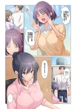 Sukinashi Onna Joshi, Irerarechuu. ~ Iji demo Zecchou o Mitomenai Taikyuu SEX 1-18 : page 536