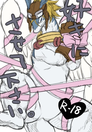 hentai legendz