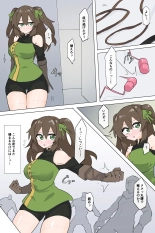 Suki's escape : page 8