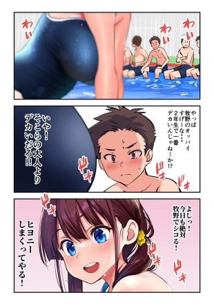 hentai original