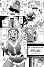 Summer Christmas page 1
