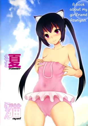 hentai k-on