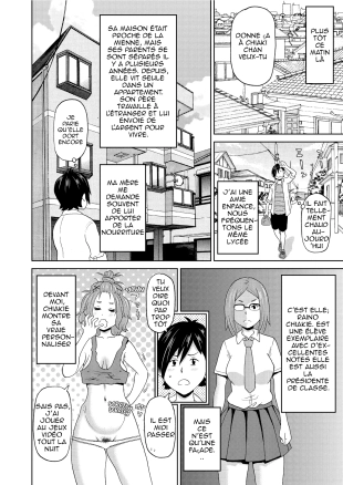hentai Summer Smell