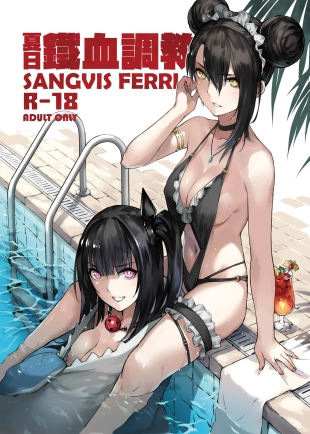 hentai girls frontline