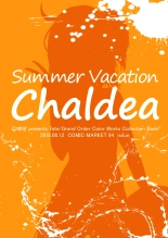 Summer Vacation Chaldea : page 2
