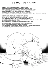 Summer Vacation With Bakugo's Mom 03 page 62