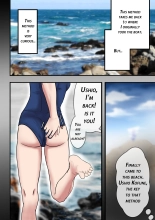 Summertime Rendering - Sex with the Dead SP-1 : page 48