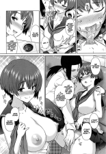 Sun to Witch - Ch.1-7 : page 60