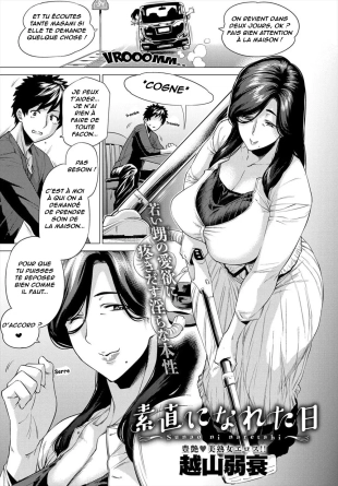 hentai Le jour où je suis devenue obscène