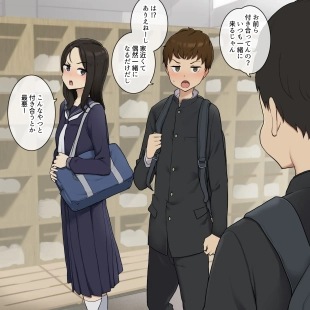 hentai Sunao ni narezu iiatte bakkaridakedo aishogaii osananajimi