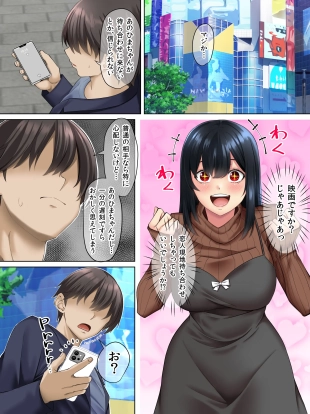 hentai original