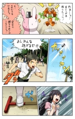 Super Danganronpa 2 Manga : page 7