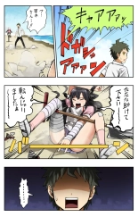Super Danganronpa 2 Manga : page 8