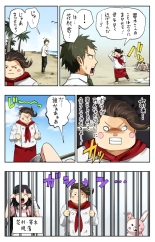 Super Danganronpa 2 Manga : page 9