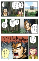 Super Danganronpa 2 Manga : page 10