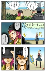 Super Danganronpa 2 Manga : page 11
