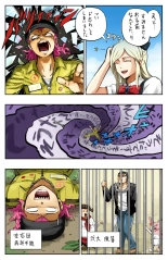Super Danganronpa 2 Manga : page 12