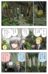 Super Danganronpa 2 Manga : page 13