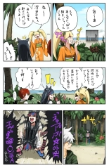 Super Danganronpa 2 Manga : page 15