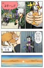 Super Danganronpa 2 Manga : page 18