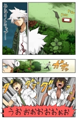 Super Danganronpa 2 Manga : page 23