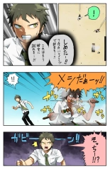 Super Danganronpa 2 Manga : page 24