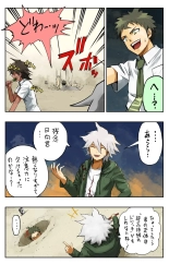 Super Danganronpa 2 Manga : page 26