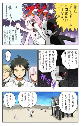 hentai danganronpa