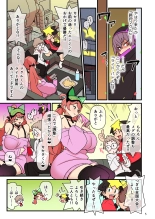 SUPER DENDO RIDE BATTLE : page 6