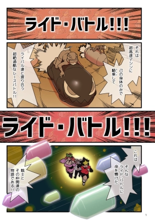hentai original
