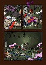 Super Hero Tamako ~Chikyuu o Kaketa Seisen~ 2 : page 7