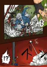 Super Hero Tamako ~Chikyuu o Kaketa Seisen~ 2 : page 14